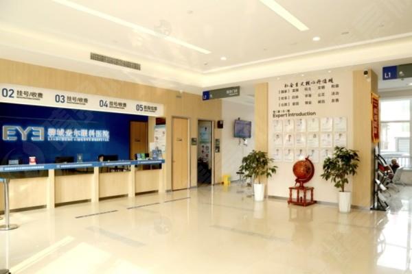 求问聊城爱尔眼科怎么样？近视手术 / 医学验光收费价格表 2025