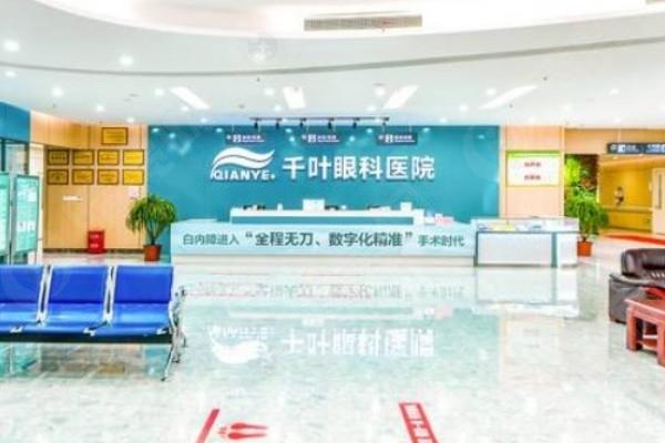 重庆千叶眼科医院靠谱吗？青光眼手术技术杰出服务暖心贴心