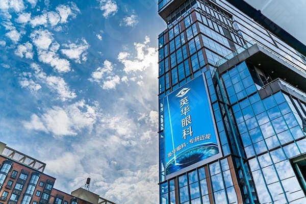 成都眼科医院收费标准：全新成都眼科白内障 / 老视 / 眼部检查收费不贵请收好