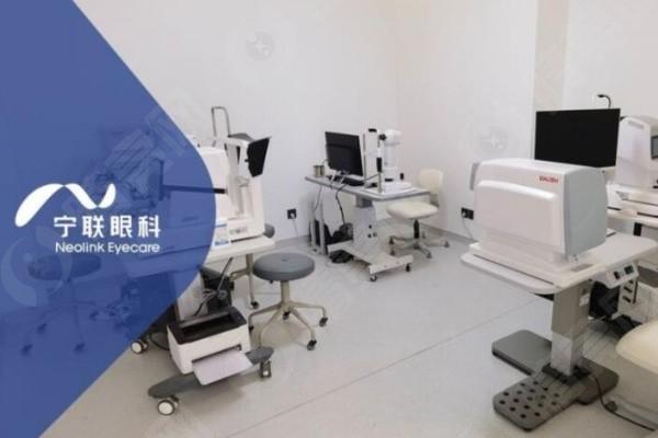 北京宁联西海眼科靠谱吗？可靠可信有担当，全程关怀服务超暖心