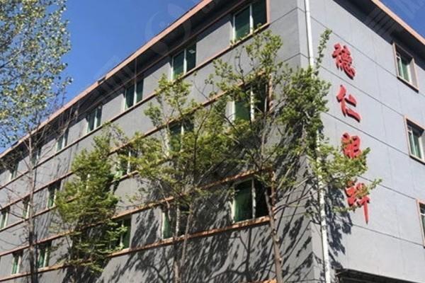 保定德仁眼科医院（高碑店）怎么样？查看医院资质和特色服务亮点