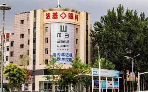 临汾洛基眼科医院价目表：查实该医院收费合理口碑良好