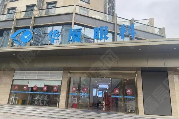 南宁华厦眼科价格高吗？深入解析该医院热门眼科项目收费标准