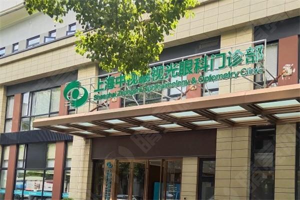 上海近视手术多少钱？排名靠前的这家连锁眼科技术好不踩坑