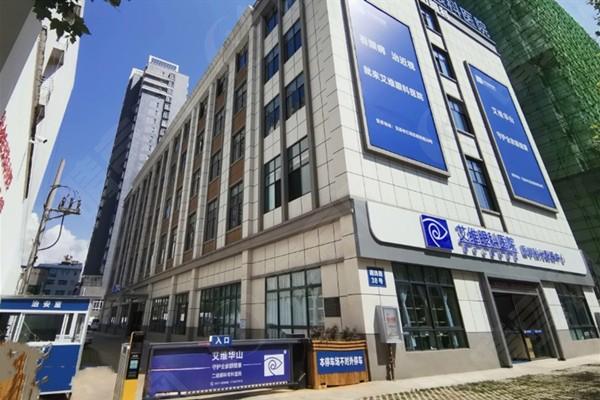 云南玉溪艾维眼科医院正规吗？口碑真实、技术前端、环境好，揭秘这优质之选啦！