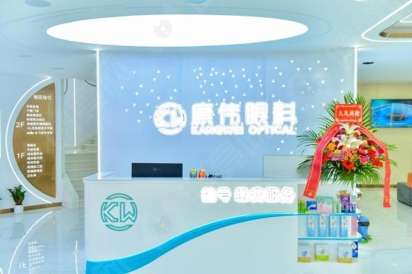海南康伟眼科技术行不行？资质正规技术不错收费合理口碑较可靠