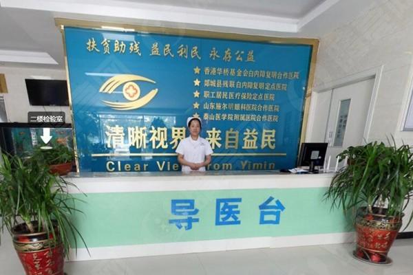 快打听！临沂新益民眼科医院设备先进吗？优越设备是诊疗保障