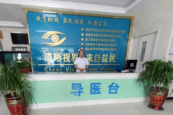 快打听！临沂新益民眼科医院设备先进吗？优越设备是诊疗保障