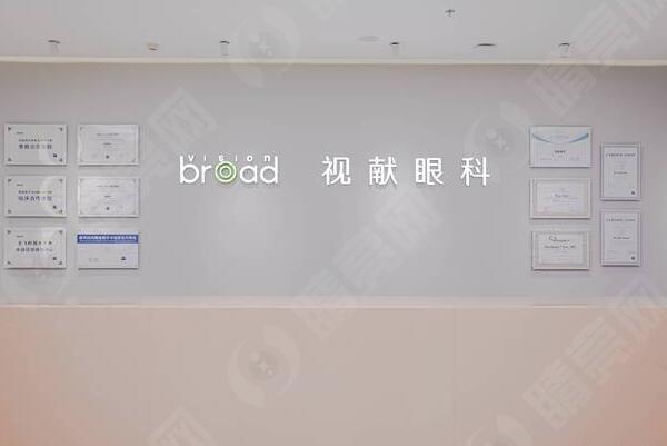 网友问郑州视献眼科近视眼手术收费高不高？查实收费透明且性价比高