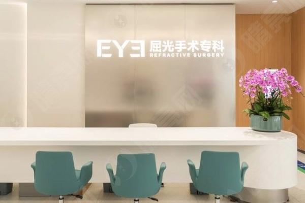 深圳深北爱尔眼科医院靠谱不？资质正规、技术优良收费透明口碑佳