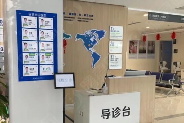 四平爱尔眼科医院老视手术收费高不高？性价比高且收费透明