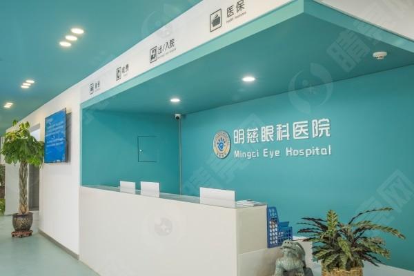 银川明慈眼科医院靠谱吗？是正规眼科近视手术/眼外伤治疗挺靠谱