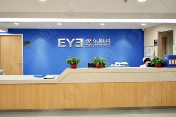 谁知道沧州爱尔眼科医院近视眼手术好不好?医生团队强收费透明 谁知道沧州爱尔眼科医院近视眼手术好不好?医生团队强收费透明