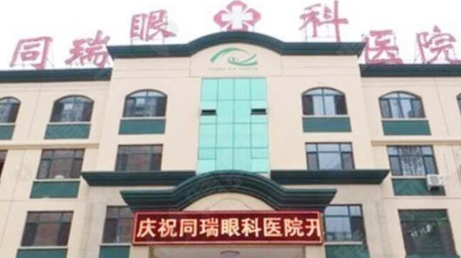 网友想问衡水华厦眼科医院近视眼手术收费高不高？价格亲民且无隐形消费