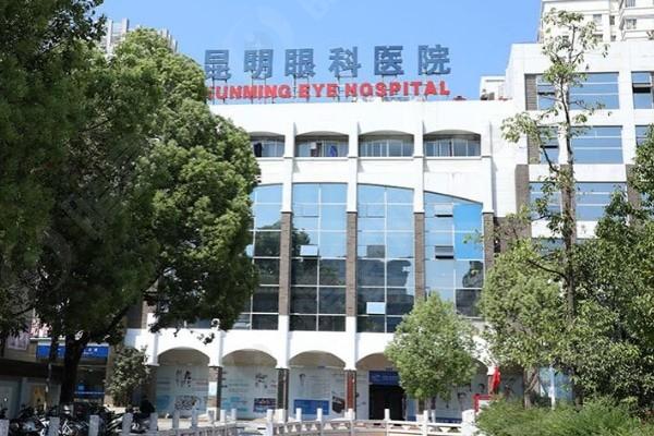 昆明眼科医院值得去吗？探究医院地址周边便利性与服务质量