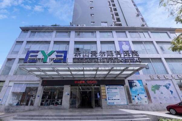乐山爱尔眼科近视手术多少钱？价格实惠、医生可靠、病例多，太值了这手术呀！