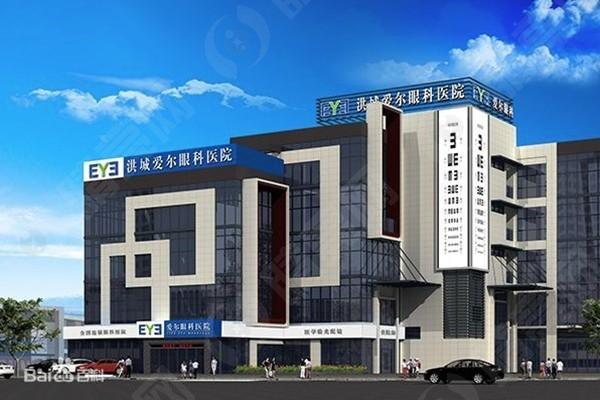 南昌洪城爱尔眼科医院费用多少钱？详细价格对比让你明白消费