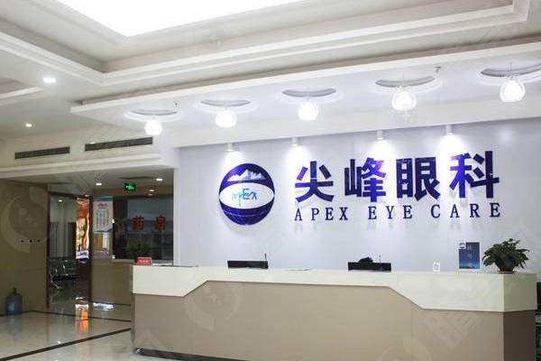 南阳尖峰眼科医院价目表：查实该医院收费合理口碑良好
