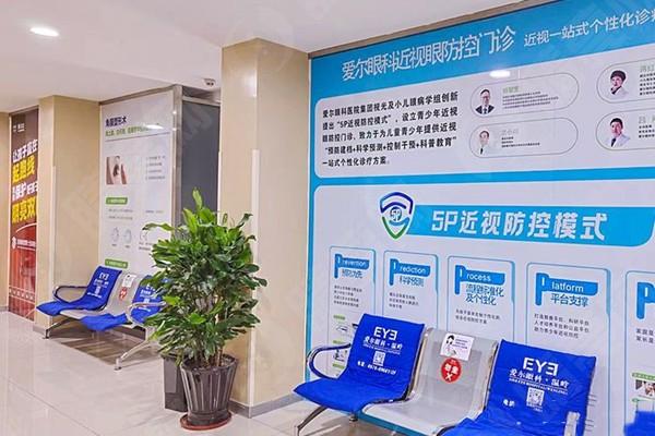 温岭爱尔眼科医院技术好吗:设备齐全且口碑可靠不坑人 温岭爱尔眼科医院技术好吗:设备齐全且口碑可靠不坑人