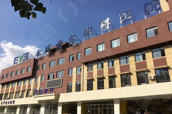 本溪爱尔眼科医院价目表？2025年全飞秒/半飞秒手术价目表新鲜出炉