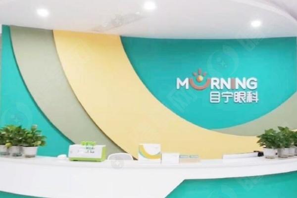 湖南目宁眼科靠谱吗？医院资质正规，医生经验丰富口碑良好