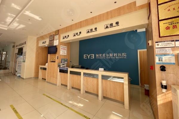 重庆铜梁爱尔眼科正规吗？正规资质与精湛医术，收获众多患者好评