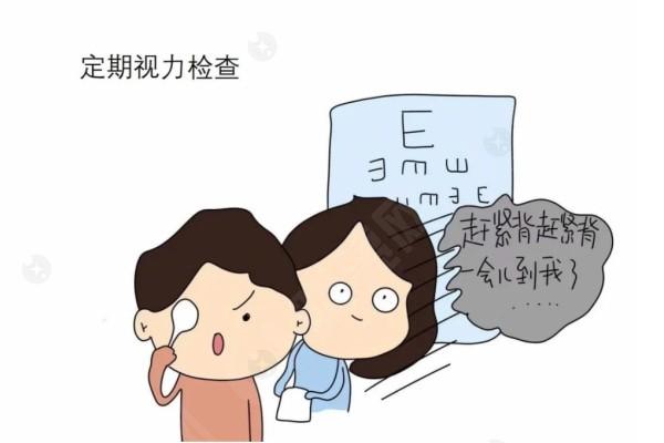 求问渭南白水眼科医院正规不？考察医院地址和诊疗环境来判断