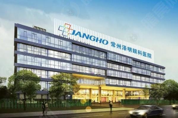 有人了解常州泽明眼科医院正规吗？专业团队为眼部健康保驾护航