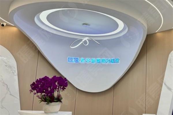 谁知道杭州友华普惠眼科医院 ICL 晶体植入怎么样？医生团队强无隐形消费