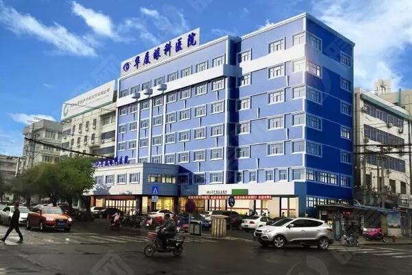 许昌华厦眼科收费价目表解读，为你解析眼科费用构成明细