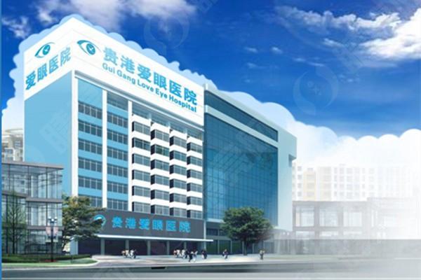 贵港爱眼眼科医院收费标准：瞧瞧斜视治疗 / 青光眼治疗价格多少