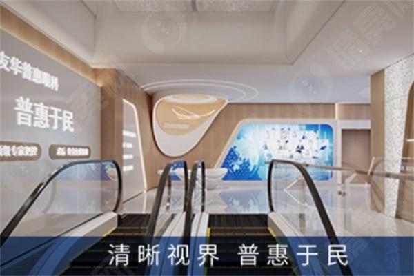 杭州友华普惠眼科医院资质？卫健委 + 医保定点证实正规性