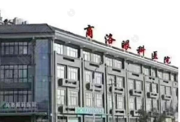 商洛眼科医院怎么样？靠谱技术 + 服务周到，老牌机构值得市民信赖速看