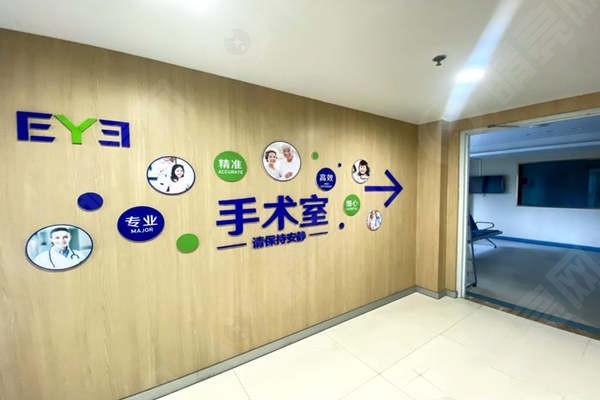 芜湖爱尔眼科医院价目表：发现其收费亲民且服务优质