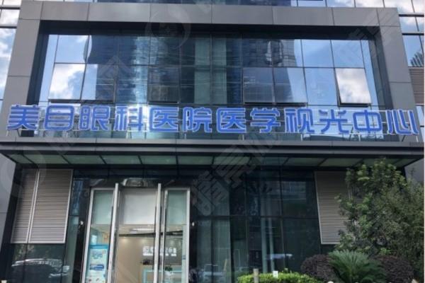 谁知道贵阳美目眼科技术咋样？听说这里是眼部患者的康复宝藏地！