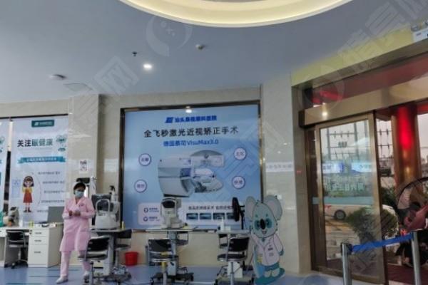 想知道汕头康视眼科医院验光准不准？精准验光为你匹配合适的眼镜