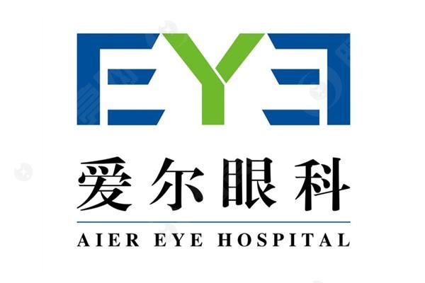 谁晓得茂名爱尔眼科医院做近视手术好吗？个性化方案助你摆脱眼镜束缚