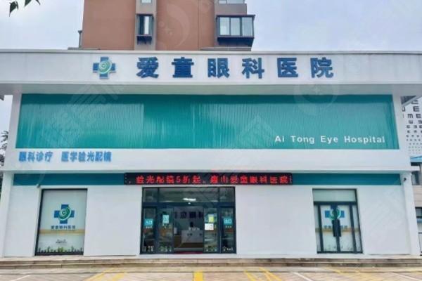 有人了解唐山爱童眼科医院正规吗？专注儿童眼科服务超贴心！