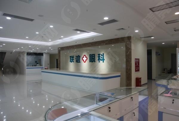 石家庄联谊眼科医院收费贵吗？盘点眼科常见项目的具体收费情况