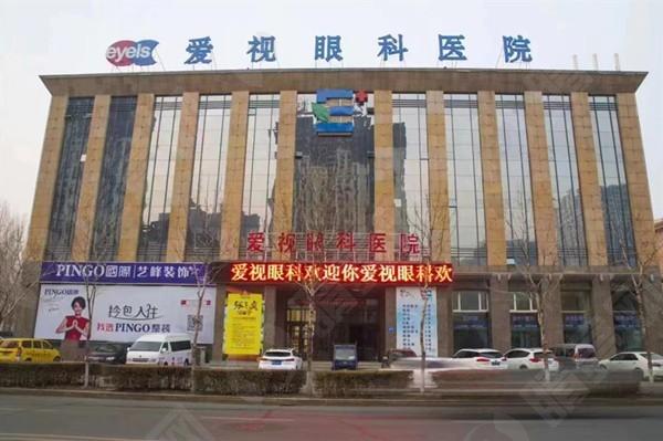 佳木斯爱视眼科医院近视眼手术收费贵吗？价格低且有优惠