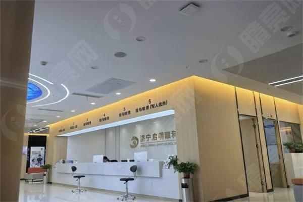 济宁启明眼科医院可靠吗？技术前端价格不贵，位置好找环境又好速看！