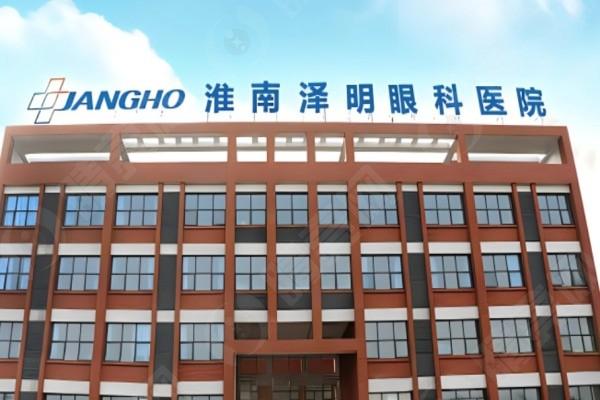 淮南泽明眼科医院验光收费贵吗？收费合理且性价比高