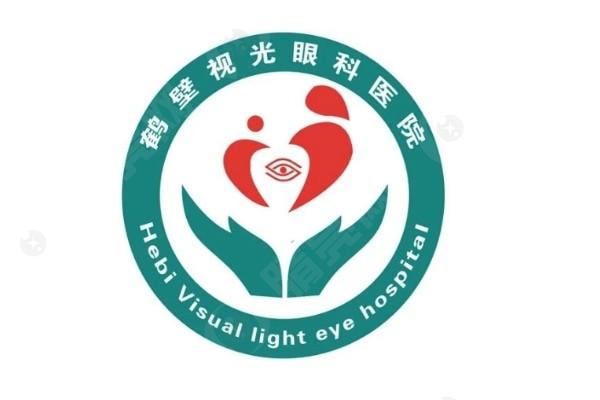 求问鹤壁视光眼科医院怎么样?从医生技术及患者评价看诊疗实力 求问鹤壁视光眼科医院怎么样?从医生技术及患者评价看诊疗实力