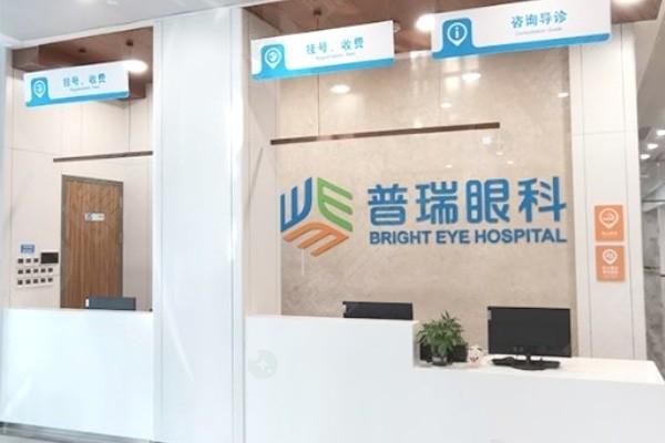 济南普瑞眼科医院白内障多少钱？单焦点3500起，飞秒辅助套餐6800起，国营资质放心
