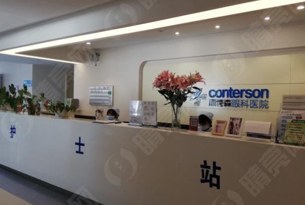 云南昆明康特森眼科医院公开2025眼科手术价,全飞秒1.62万起/ICL 2.85万起 云南昆明康特森眼科医院公开2025眼科手术价,全飞秒1.62万起/ICL 2.85万起