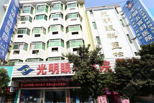 广东河源光明眼科医院靠谱吗？正规眼科机构，近视手术服务好价格不贵