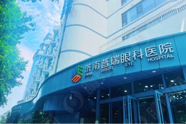 济南普瑞眼科医院怎么样呢？技术、周到服务，口碑在济南眼科受好评