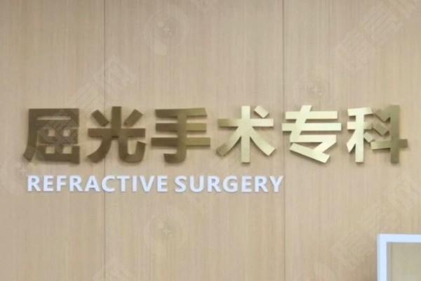 成都爱尔眼科视防控眼镜2026收费：离焦镜2180元起、角膜塑形镜8900元起、防控训练1200元起！