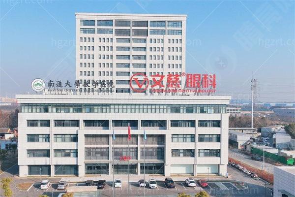 南通文慈眼科收费贵吗?揭秘各类眼科项目的费用清单 南通文慈眼科收费贵吗?揭秘各类眼科项目的费用清单