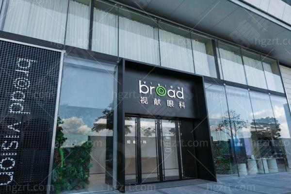 郑州视献眼科医院收费价目表是怎样的？查实收费透明且性价比高